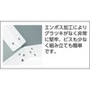 ラビットワゴン TRUSCO