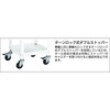 RBW-672H W ラビットワゴン TRUSCO 57246972