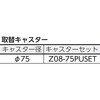 RBW-763HU YG ラビットワゴン TRUSCO 57247742