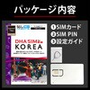 DHA-SIM-376 DHA SIM  ؍p5G 7 DHA Corporation 57248217