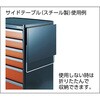 TFRC-STS ローラーキャビネット用パーテーションオプション TRUSCO 57248747