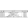 KSCW-3C RSUSS TRUSCO 57248835