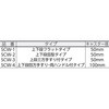 SCW-1A SUS304ワゴン TRUSCO 57248878