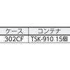 57249115,57249124,57249133,57249142