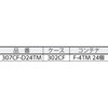 307CF-D24TM バンラック[[(R)]]ケースCF型(コンテナ入り) TRUSCO 57249212