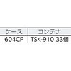57249228,57249237,57249246,57249255,57249264