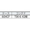 613CF-SK42R バンラック[[(R)]]ケースCF型(コンテナ入り) TRUSCO 57249307