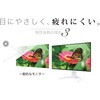 EV2740S-BK 液晶ディスプレイ 27型/3840×2160/ブラック EIZO 57249346