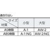 VA-65SN-W 引出しユニット用枠VA型(引出しストッパー付) TRUSCO 57249508