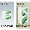 KBZ-PWH2 コバンザメ(マルチボックスホルダー) TRUSCO 57249623