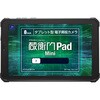 qPad Mini