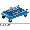 TP-7014K 樹脂製運搬車グランカート サイレントバリュータイプ(簡易2段タイプ) TRUSCO 57250305