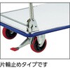 SUS-300KS オールステンレス台車用足踏みストッパー TRUSCO 57250418