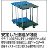 MPB-502JS-GN 連結型樹脂製台車ルートバン TRUSCO 57250892
