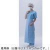 ホスピタルエプロン 1箱 50枚入 ホギ