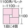 TR-TS40 リサイクルコンテナTS型 TRUSCO 57252116