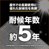 TPSS-15A スーパー遮熱パレットカバー TRUSCO 57252572