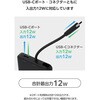 EC-C33BK モバイルバッテリー 5000mAh 小型 USB-Cケーブル一体型 機内持ち込み可 【Type-C端子搭載機器対応】 エレコム 57253047