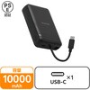 モバイルバッテリー 大容量 10000mAh USB-Cケーブル一体型 機内持ち込み可 【Type-C端子搭載機器対応】 エレコム