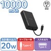 EC-C34BK ���o�C���o�b�e���[ ��e�� 10000mAh USB-C�P�[�u����̌^ �@���������݉� �yType-C�[�q���ڋ@��Ή��z �G���R�� 57253056