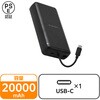 モバイルバッテリー 大容量 20000mAh USB-Cケーブル一体型 機内持ち込み可 【Type-C端子搭載機器対応】 エレコム