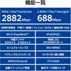 57253108