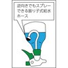 TGS-105BL ハンド式スプレーTGSー105用容器 TRUSCO 57253288