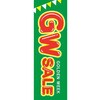 fUĈڂ_GWSALE