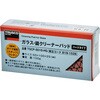 TGCP-5010-HG ガラス・鏡クリーナーパッド(ハードタイプ) TRUSCO 57256806