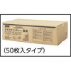 TOCF-5090-1 オイルキャッチャーマット(3層タイプ) TRUSCO 57257183