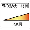 NKK 縄切鎌 TRUSCO 57257838