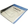 TKM3037-CR 通い袋 TRUSCO 57258452