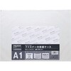 ZMC-A1 ファスナー付図面ケース TRUSCO 57258468