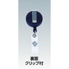 TR-BK リールクリップ名札(ハードタイプ) TRUSCO 57258626