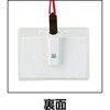 TNH-S-B ストラップ付ホイッスル名札(ソフトタイプ) TRUSCO 57258653