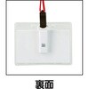 TNH-S-R ストラップ付ホイッスル名札(ソフトタイプ) TRUSCO 57258662