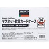 MNC-A5A マグネット軟質カードケース TRUSCO 57258775