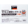 MNC-A4A }OlbgJ[hP[X TRUSCO 57258757