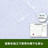 - タープテント3m×3m用 交換生地 天幕 YAMAZEN(山善) 57259207