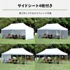 FRT-600(WH)+TPW-9(2P)×3 ワンタッチタープテント 3×6m サイドシート4枚付き YAMAZEN(山善) 57259225