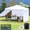 FRT-300(WH)+TPW-9(2P)×2 ワンタッチタープテント 3m×3m YAMAZEN(山善) 57259241