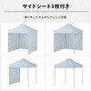 FRT-200(WH)+TPW-9(2P)×2 ワンタッチタープテント 2m×2m YAMAZEN(山善) 57259259