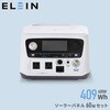 YPB-RS600+YSP-M60 ELEIN ポータブル電源 リン酸鉄リチウムイオン電池 ソーラーパネル付き YAMAZEN(山善) 57259277