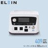 YPB-RS600+YSP-M100 ELEIN ポータブル電源 リン酸鉄リチウムイオン電池 ソーラーパネル付き YAMAZEN(山善) 57259286