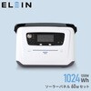 YPB-RS1200+YSP-M60 ELEIN ポータブル電源 リン酸鉄リチウムイオン電池 ソーラーパネル付き YAMAZEN(山善) 57259295