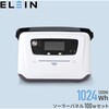 YPB-RS1200+YSP-M100 ELEIN ポータブル電源 リン酸鉄リチウムイオン電池 ソーラーパネル付き YAMAZEN(山善) 57259311