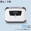 YPB-RS2400+YSP-M100 ELEIN ポータブル電源 リン酸鉄リチウムイオン電池 ソーラーパネル付き YAMAZEN(山善) 57259329