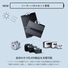 YPB-RS600+YSP-M100 ELEIN ポータブル電源 リン酸鉄リチウムイオン電池 ソーラーパネル付き YAMAZEN(山善) 57259286