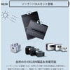 YPB-RS1200+YSP-M100 ELEIN ポータブル電源 リン酸鉄リチウムイオン電池 ソーラーパネル付き YAMAZEN(山善) 57259311