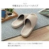 1260150140902 リンド 雑貨 ルームシューズ アイボリー 22-25cm M イケヒコ・コーポレーション 57260126